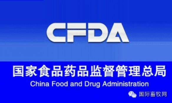 食藥總局：肉及肉制品抽檢合格率95% 雨潤再上黑榜
