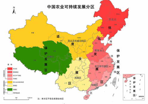 中國(guó)農(nóng)業(yè)科持續(xù)發(fā)展分區(qū).png