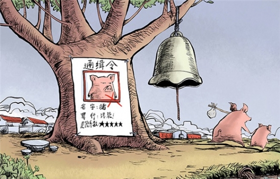 、通緝.jpg