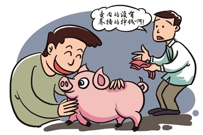 每頭生豬掙四五百，養(yǎng)豬的“吃肉”，零售的“喝湯”