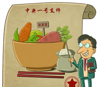 2016年中央一號文件六大新名詞給養(yǎng)豬業(yè)帶來了什么？