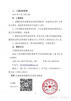 畜牧業(yè)2.webp.jpg