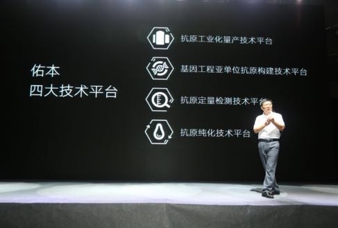 締造品牌疫苗，金河“佑本”全新問市