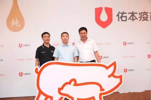 與會代表合影留念_副本.jpg