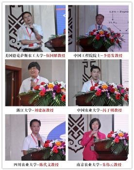 特邀嘉賓.jpg