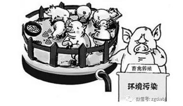 2017年禁養(yǎng)政策將更瘋狂，養(yǎng)殖朋友們你準(zhǔn)備好了嗎?