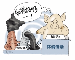 2018年起，上規(guī)模的養(yǎng)殖場要多繳納一筆錢了