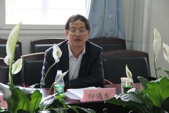 印遇龍.jpg