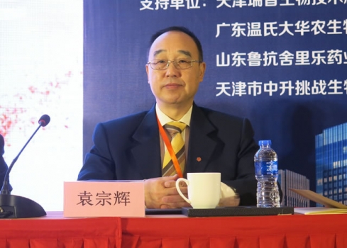 袁宗輝.jpg