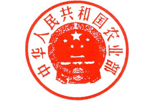 農(nóng)業(yè)部要求畜牧業(yè)加快轉(zhuǎn)型，綠色發(fā)展