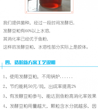 清潔營(yíng)養(yǎng)方案5_04.png
