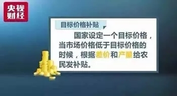 我們如何走到這一步：從世界第一大豆生產國到世界第一大客戶，是美國人的陽謀嗎？