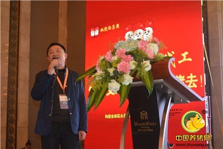 中國豬業(yè)OEM代工模式探索高峰論壇圓滿落幕