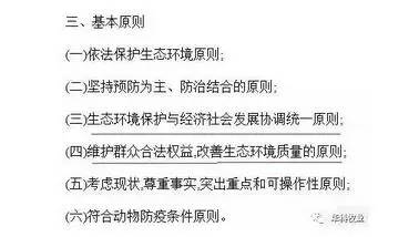 曾以拆豬場聞名的浙江，今發(fā)展自給外養(yǎng)，用意何在？