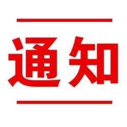 山東省人民政府辦公廳關(guān)于印發(fā)山東省畜牧獸醫(yī)局主要職責(zé)內(nèi)設(shè)機構(gòu)和人員編制規(guī)定的通知