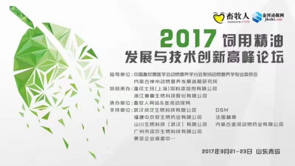 精油會議.jpg