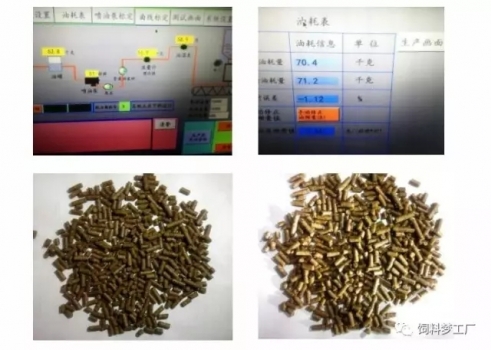 油脂后噴涂系統(tǒng)的原理及使用注意事項(xiàng)