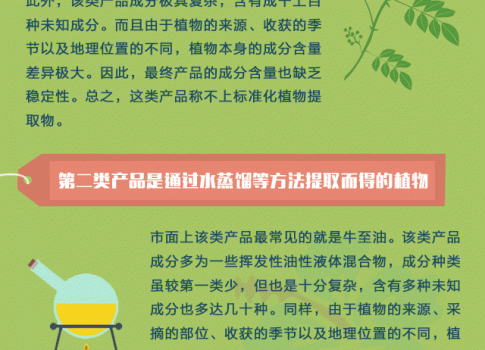 潘可士瑪企業(yè)宣傳_04.gif