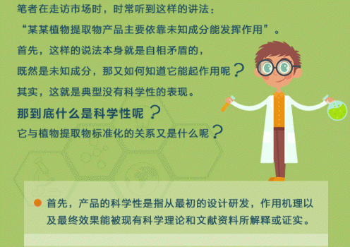 潘可士瑪企業(yè)宣傳系列二修改_02.gif