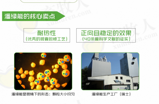 潘可士瑪1 (7).png