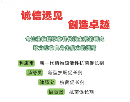 信農微信文章_05.png