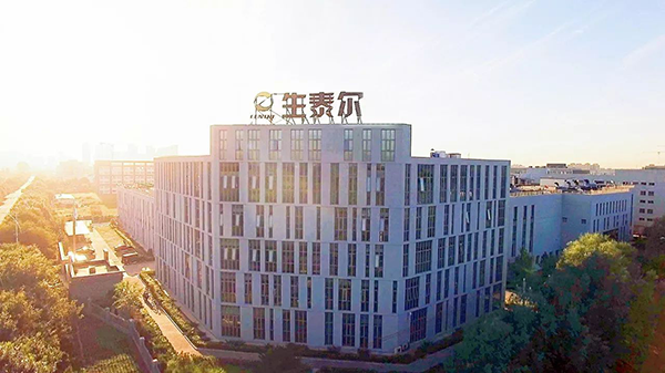 “一字千金”--生泰爾“易方案”宣傳語征集開始啦！