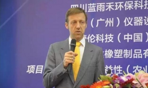 第二屆國際飼料加工技術(shù)研討會二