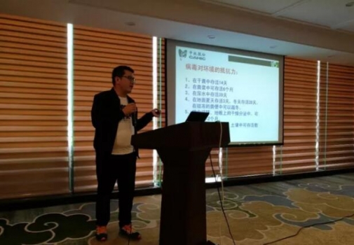 范春賀：近期豬場(chǎng)口蹄疫問題淺析