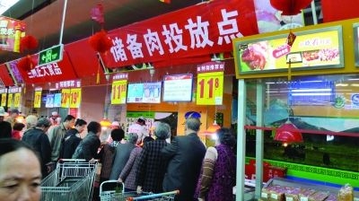 發(fā)改委：取消國家儲備肉交易服務(wù)價格政府定價