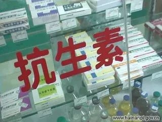 抗生素！人大代表建議立法禁止其預(yù)防性使用，農(nóng)業(yè)部表示要深入推進(jìn)綜合治理