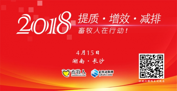 長(zhǎng)沙站宣傳.jpg
