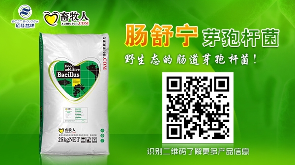 腸舒寧微信1.jpg