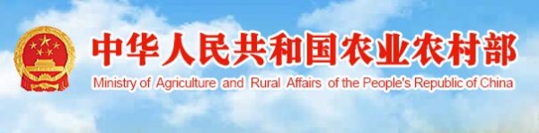 農業(yè)農村部關于2018年第四期獸藥質量監(jiān)督抽檢情況的通報