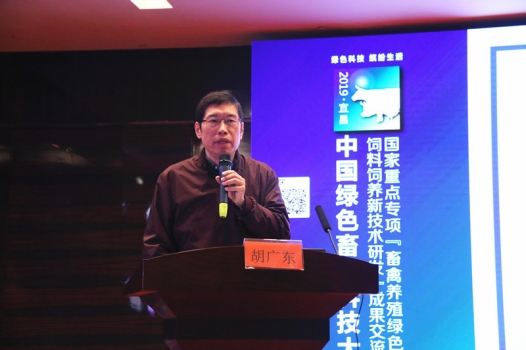 胡廣東_副本.jpg