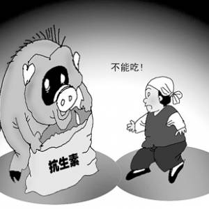 人民日報(bào)：我國養(yǎng)殖業(yè)存在抗生素濫用