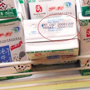巧辨牛奶真實生產(chǎn)日期