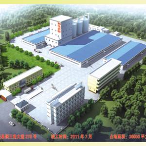 贛達集團和生農(nóng)牧建設(shè)主體工程封頂