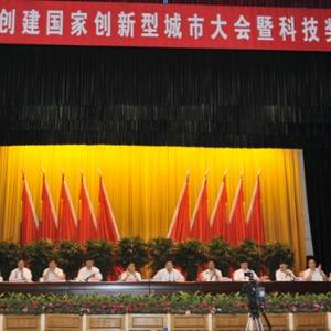 華南獸醫(yī)“防控豬藍耳病新技術(shù)”榮獲廣州市科學(xué)技術(shù)獎