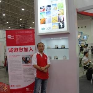 ABCA：迎接挑戰(zhàn) 高效安全的利用飼料原料