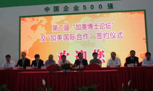 “加美博士論壇”——中國(guó)種豬育種的“高效”之路