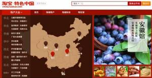 農(nóng)產(chǎn)品電子商務(wù)三大疑難雜癥