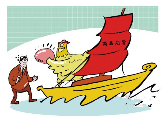 雞蛋期貨計(jì)劃今年上市