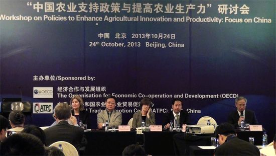 目前中國(guó)對(duì)“三農(nóng)”的支持水平仍然很低?