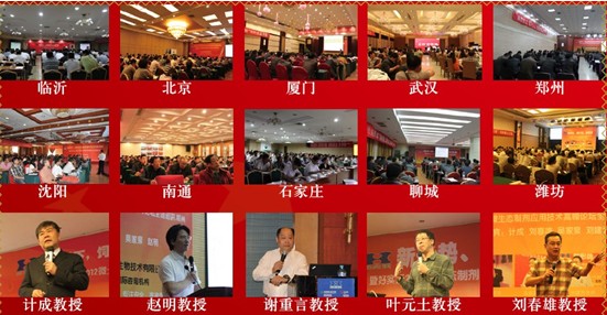 好實沃參展2014中國飼料工業(yè)展特別活動.沈陽《動物腸道健康與飼料創(chuàng)新》