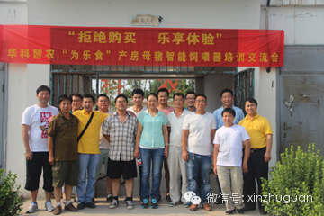 “拒絕購買 樂享體驗”第二期培訓(xùn)交流會圓滿成功----科技無情緒
