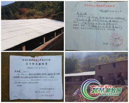 一場(chǎng)豬場(chǎng)拆遷引發(fā)的血案 是民愚還是官愚？