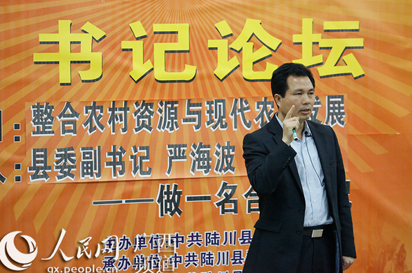 陸川縣委書記：生豬讓位生態(tài) 養(yǎng)豬糞便零排放