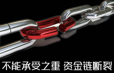 資金鏈斷裂是導(dǎo)致小散戶退出養(yǎng)豬業(yè)的主要原因