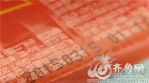 青島男子雙匯火腿腸吃出頭發(fā)索賠1萬(wàn) 廠家：無(wú)法接受