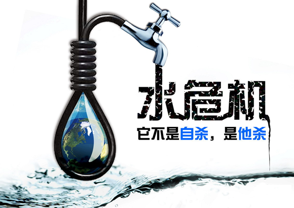 食品企業(yè)沒(méi)有為水危機(jī)做好應(yīng)對(duì)準(zhǔn)備